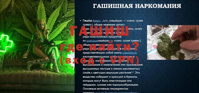 Гашиш hashish  KRAKEN как войти  Оленегорск 