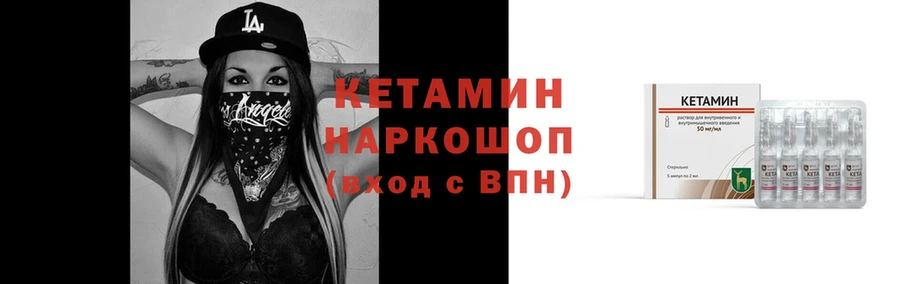 kraken вход  Оленегорск  Кетамин ketamine 