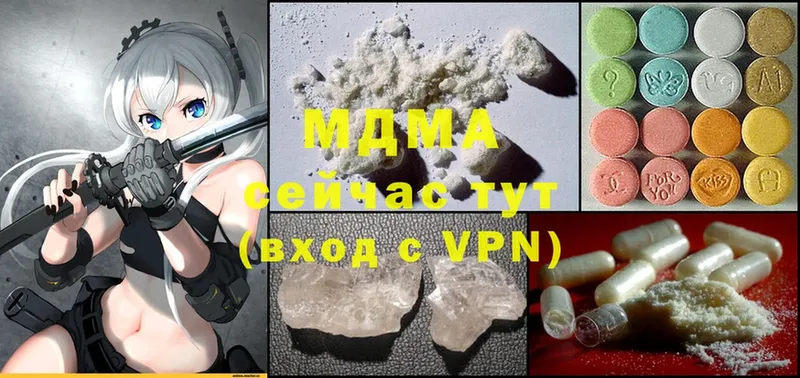 MDMA кристаллы  ОМГ ОМГ как войти  Оленегорск 